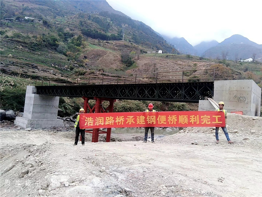 湖南浩潤路橋機(jī)械有限公司,郴州公路鋼橋設(shè)計(jì)制造加工,郴州鋼管樁橋梁設(shè)計(jì)制造加工